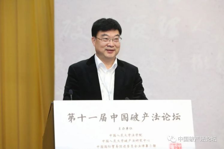 徐建新：?破產法律修改與浙江法院實踐