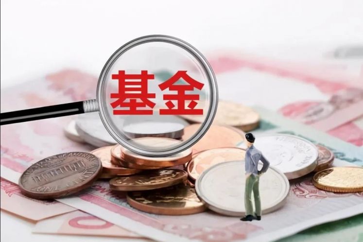 風靡市場的“固收+”基金產(chǎn)品，投資者應該如何理解？