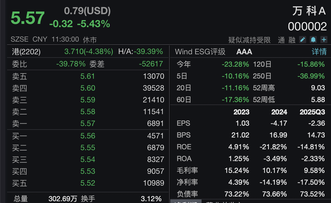 1764275764752113.png 51.png