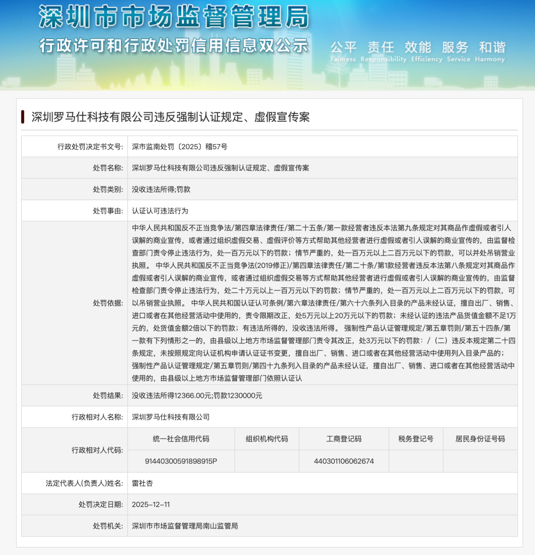 1765920067877026.png 21.png