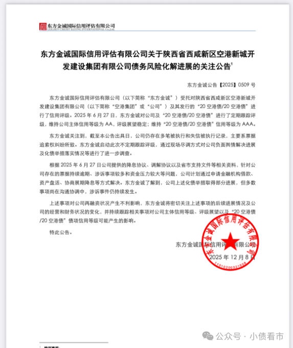 1765920357218181.png 1.png