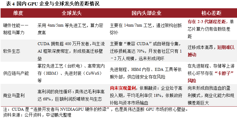 1766861112207521.png 24.png