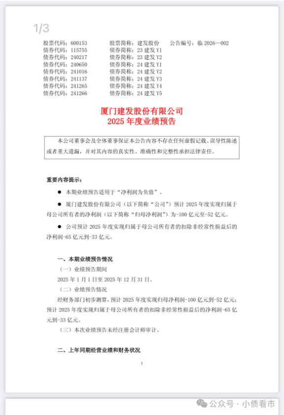 1769443089307485.png 31.png