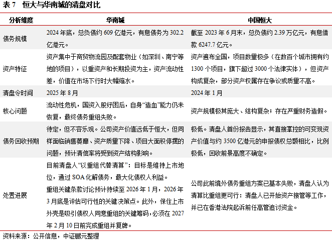 1770567480337243.png 41.png