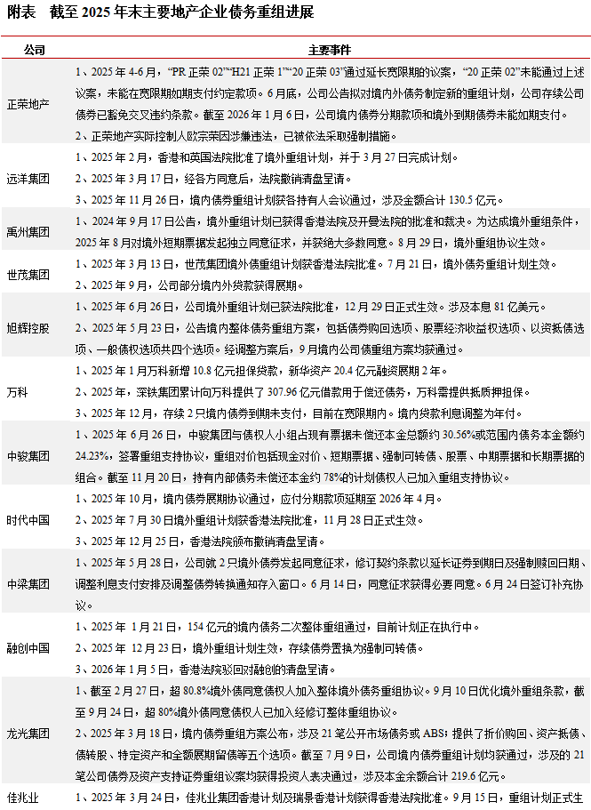 1770567493324621.png 43.png