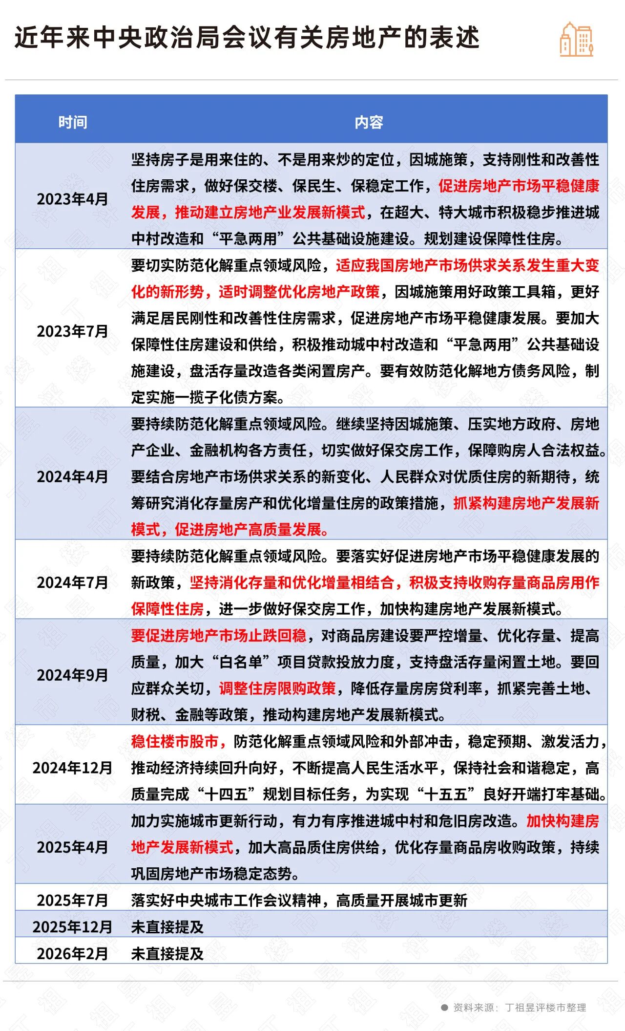 1772388285166280.jpg 111.jpg