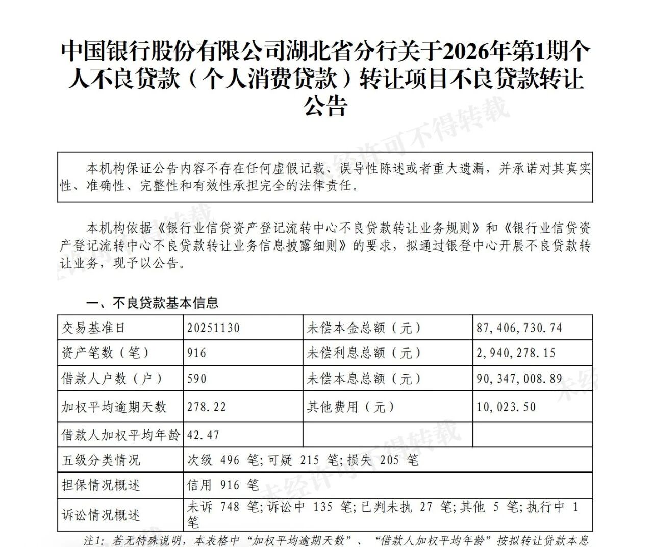 1772388733964691.jpg 222.jpg