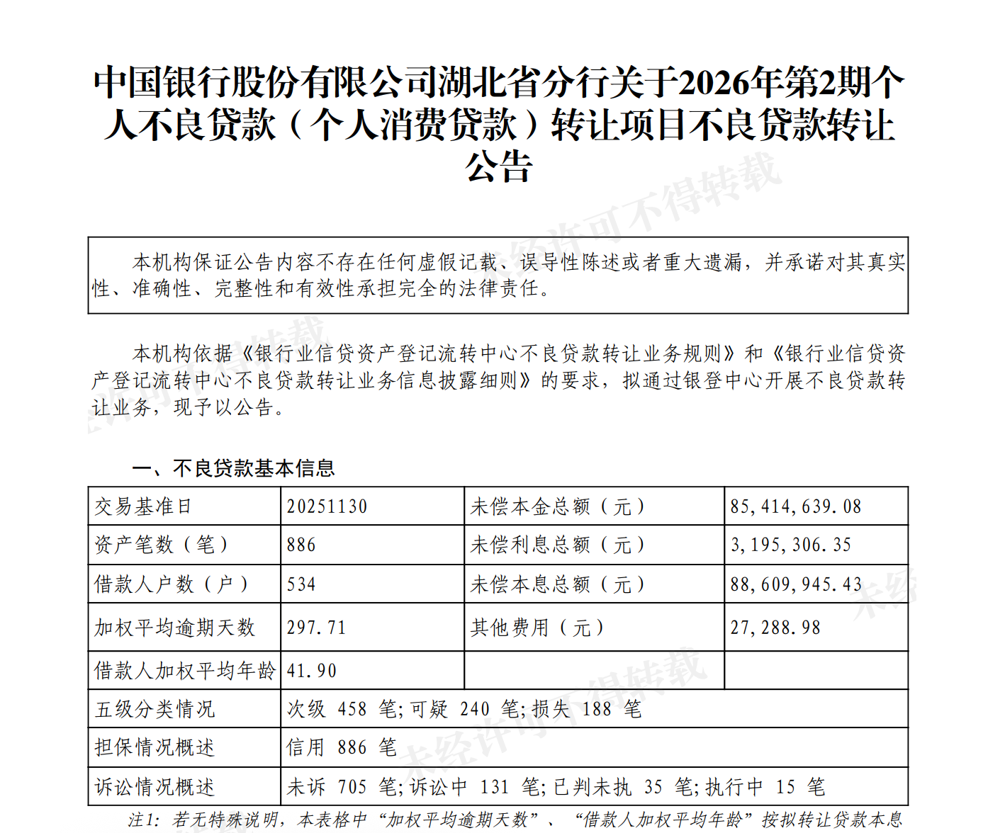 1772388738275087.png 333.png