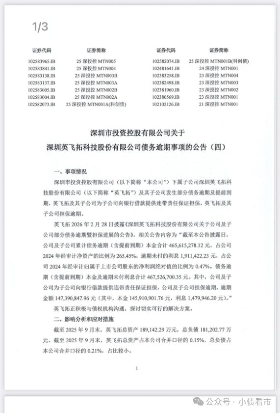 1772652341113723.png 31.png