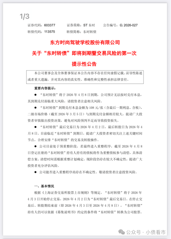 1772818276735097.png 21.png