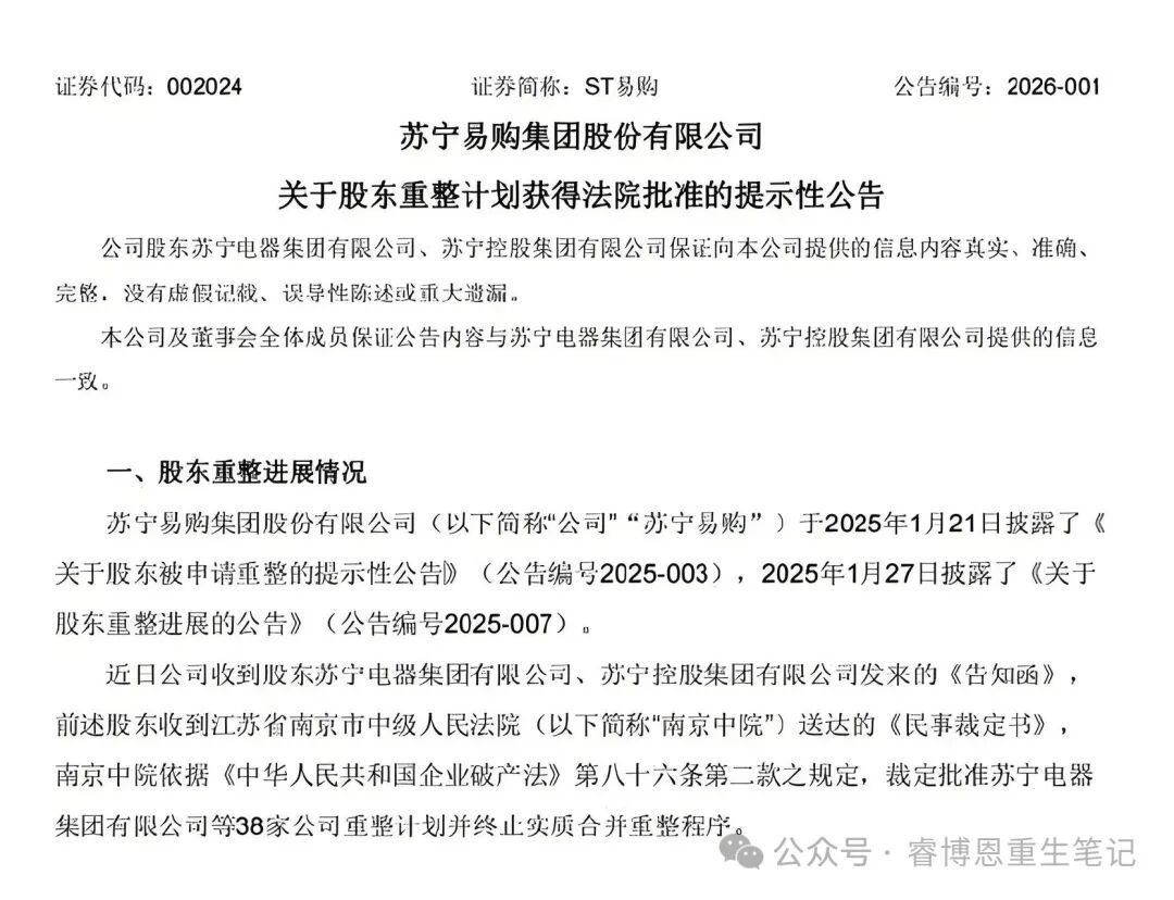 1772818599545236.jpg 31.jpg