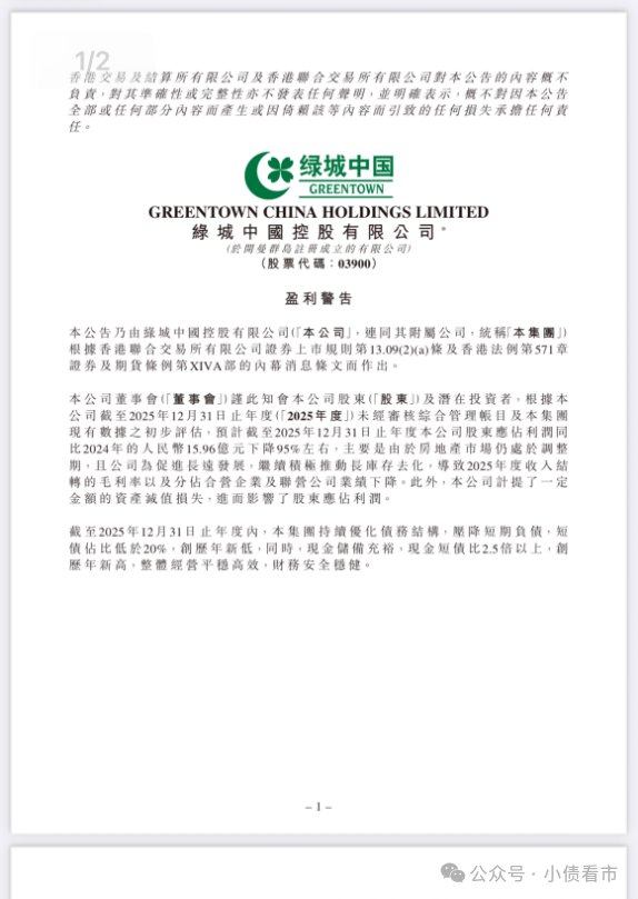 1773245344447840.png 41.png