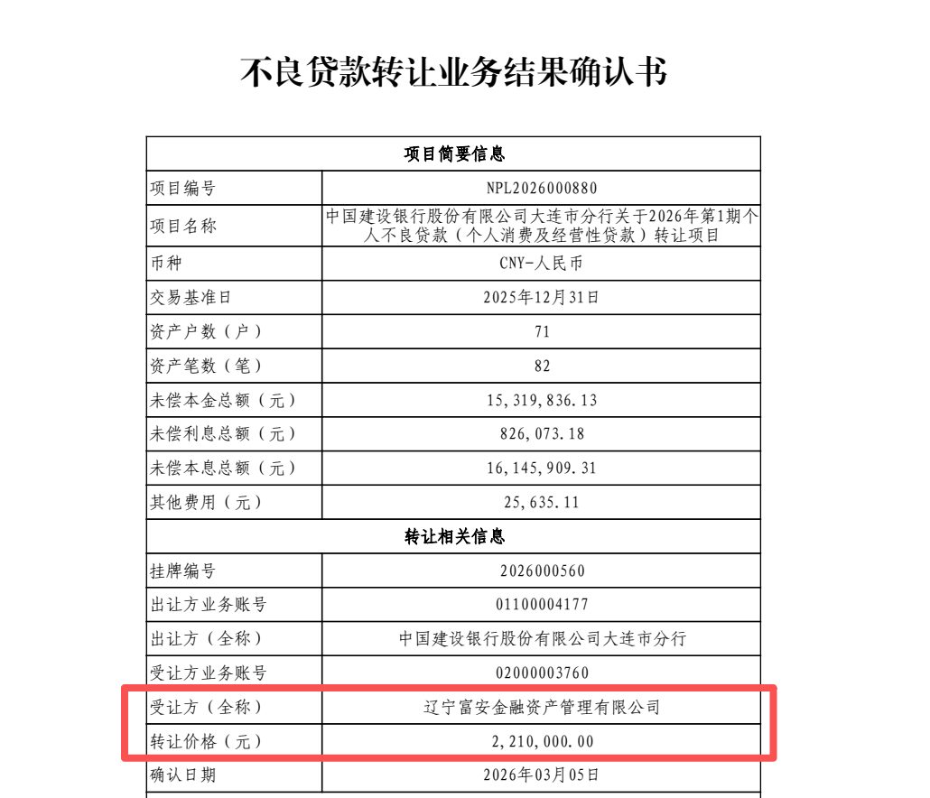 1773327522225025.png 1.png