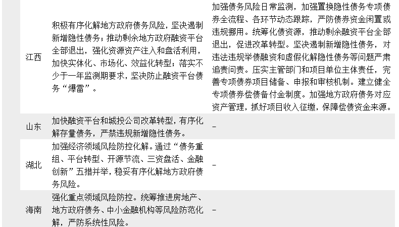 1773939758512302.png 5.png