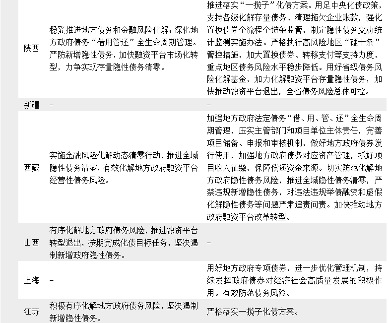 1773939761834139.png 6.png