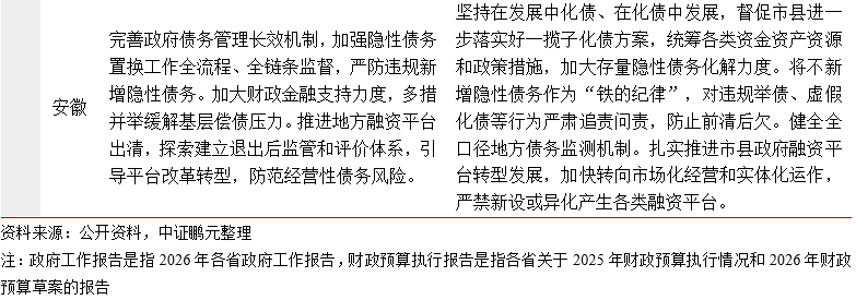 1773939768151350.png 8.png