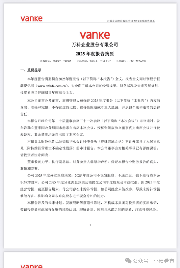 1775060816964567.png 41.png