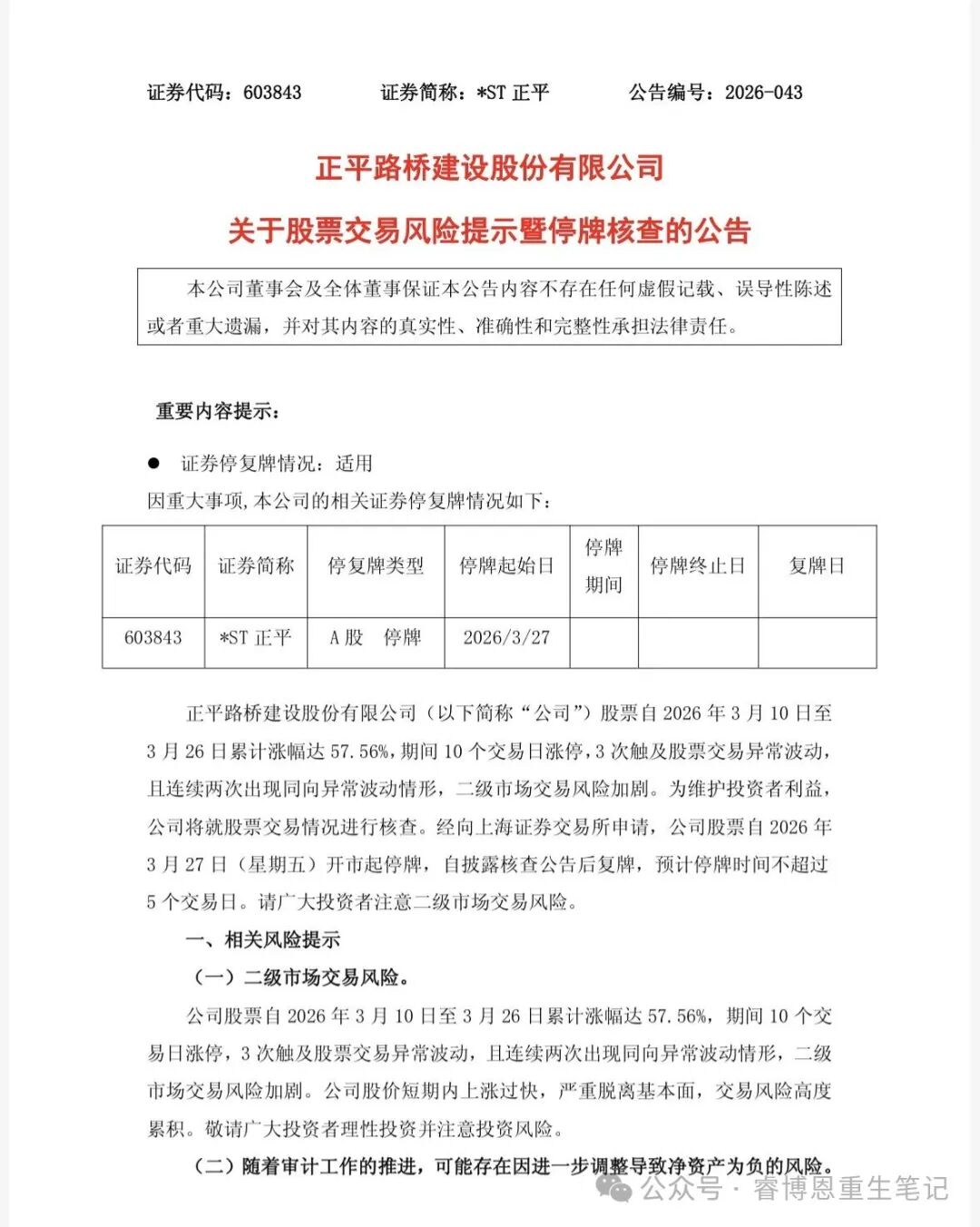 1775748706902853.jpg 21.jpg